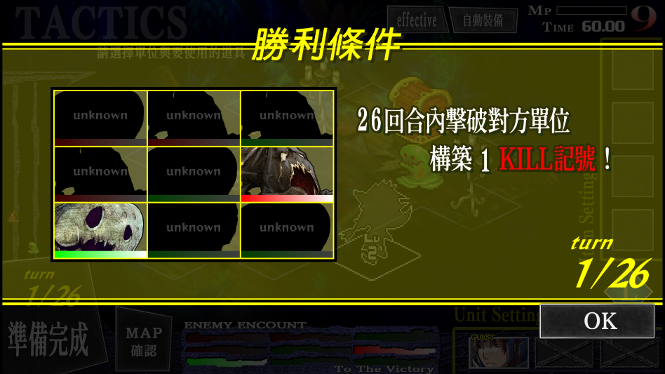 手游攻略截图3