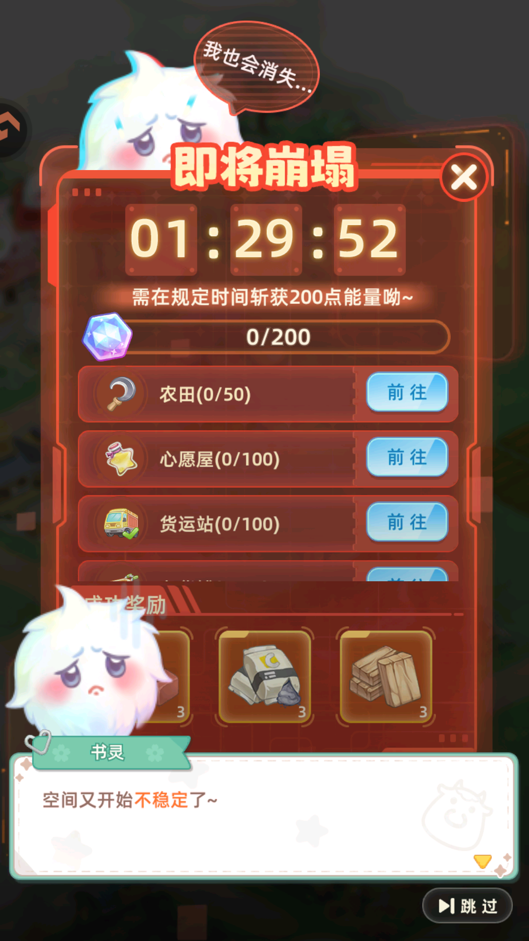 游戏玩法8