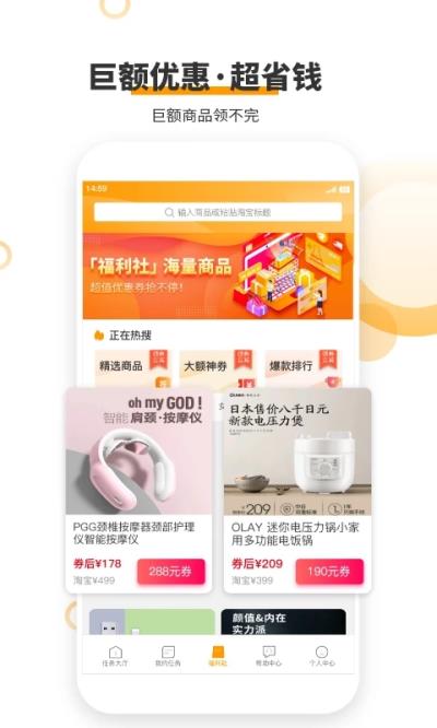 爱零工2023版