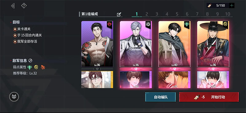 3-12攻略截图2