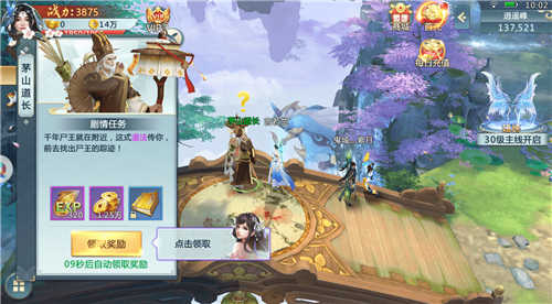 剑雨星辰神器觉醒
