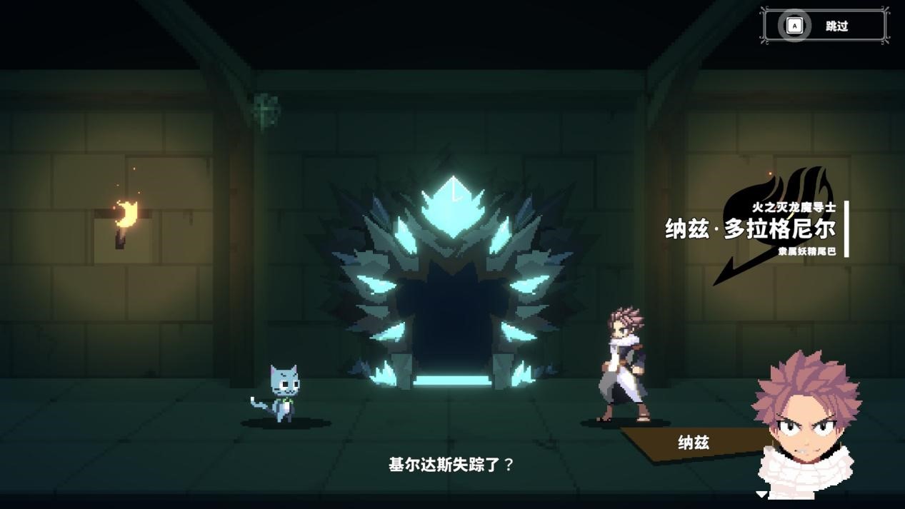 评测截图1