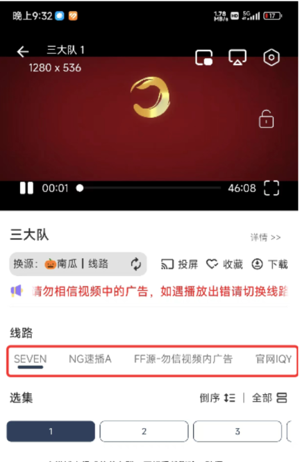 雨林影视最新版