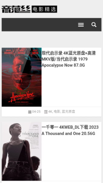 音范丝