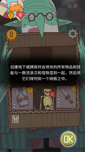 快速上手攻略4