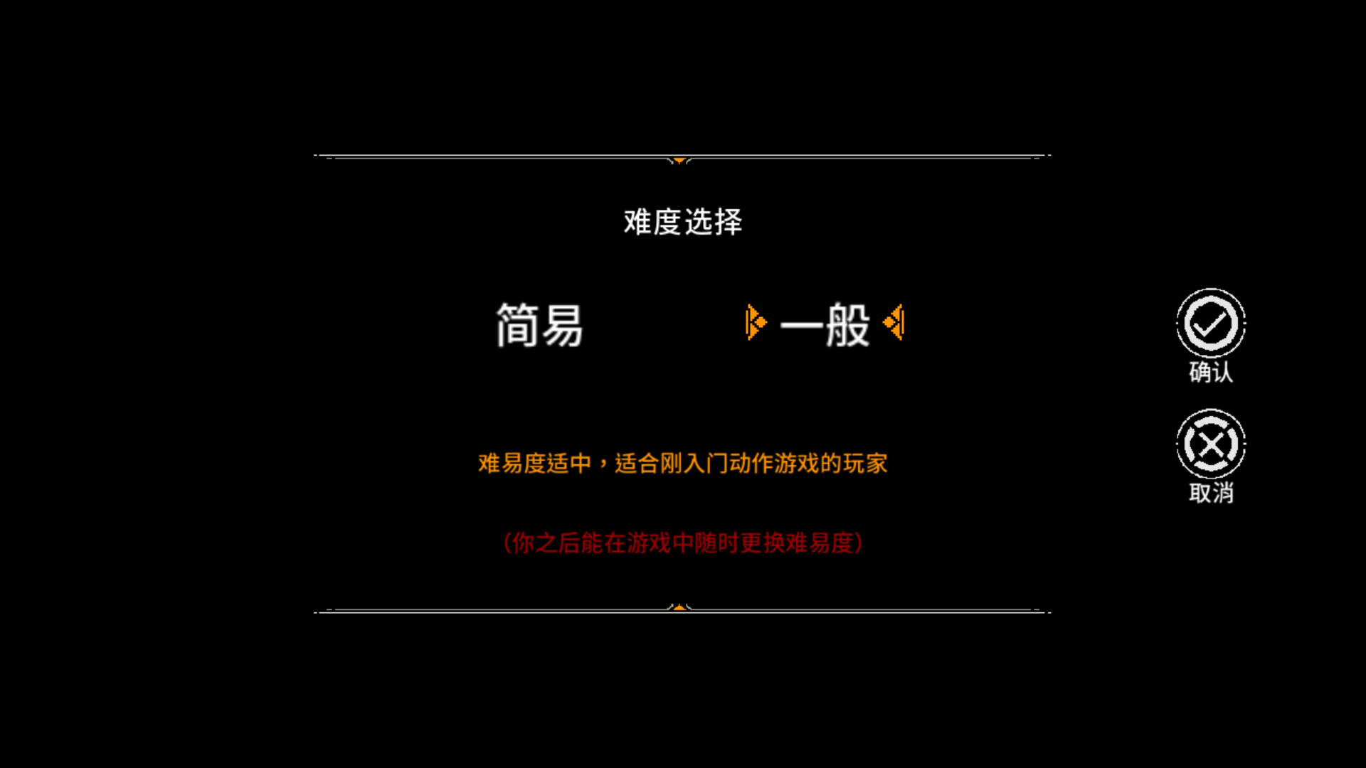 游戏玩法2