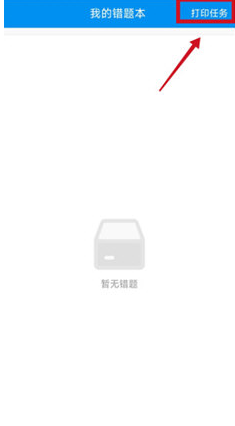 简单一百
