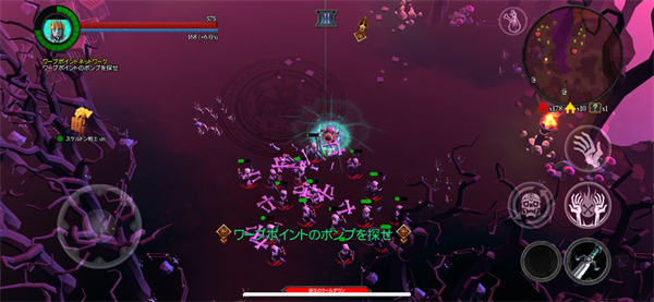 不死军团安卓版