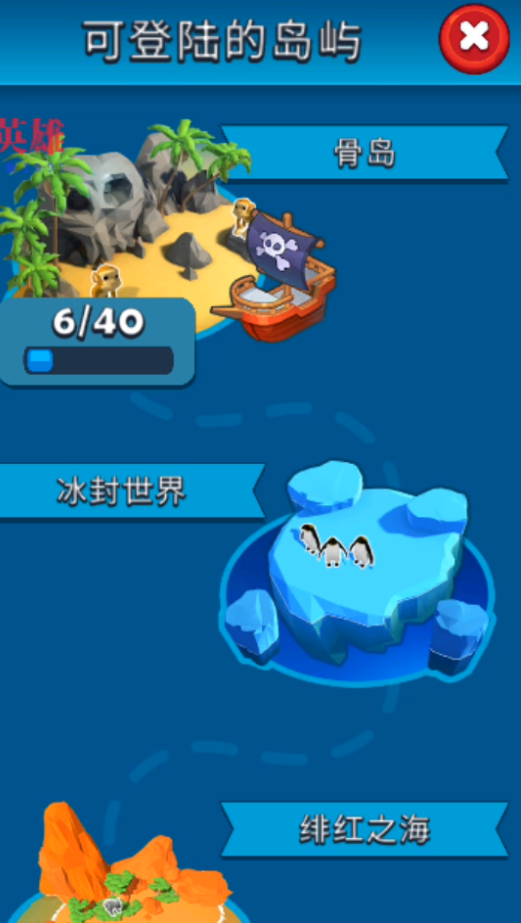 怎么玩截图4