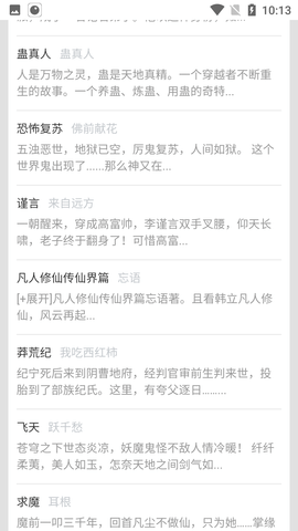 下书网