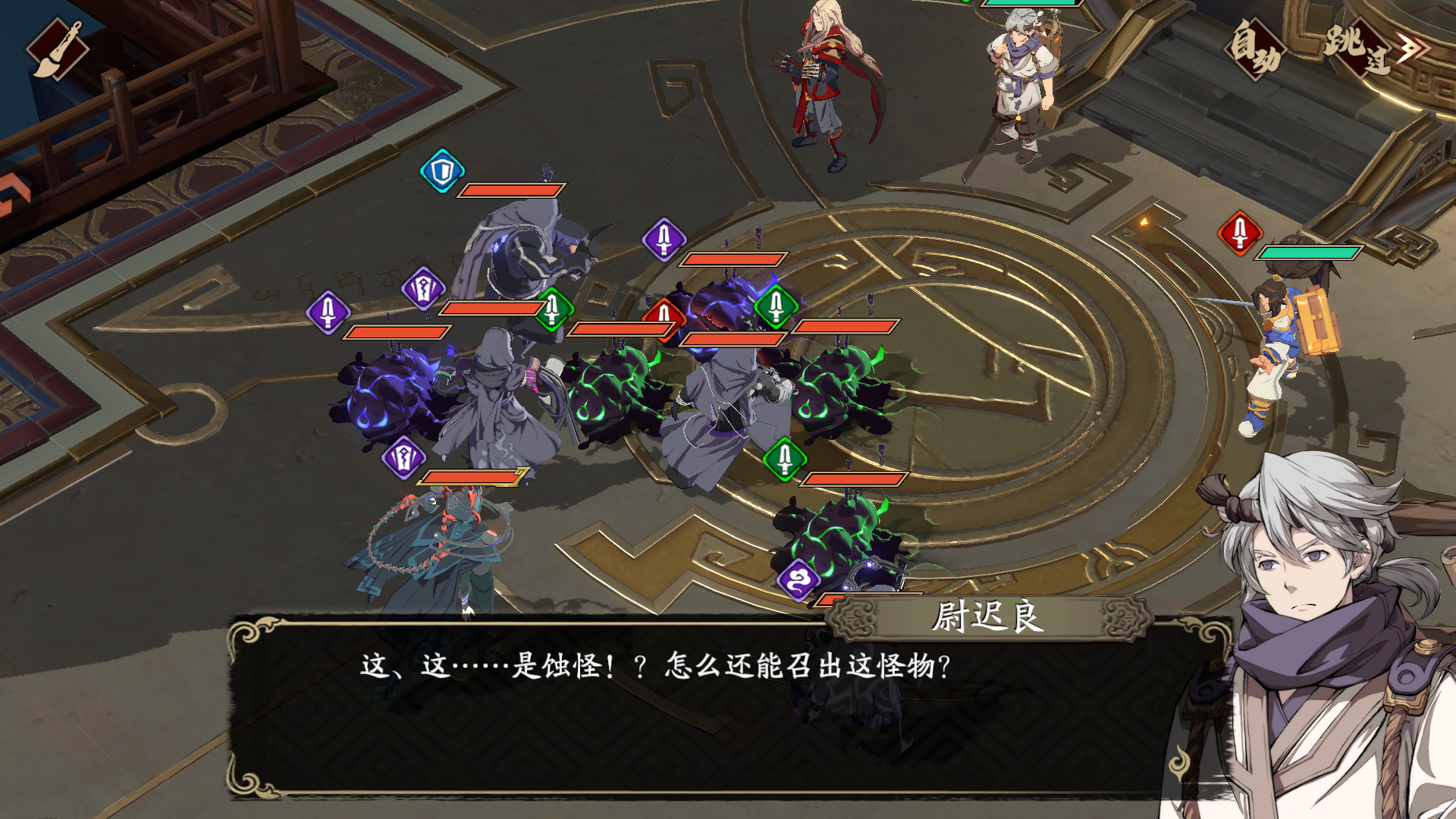 基础玩法3