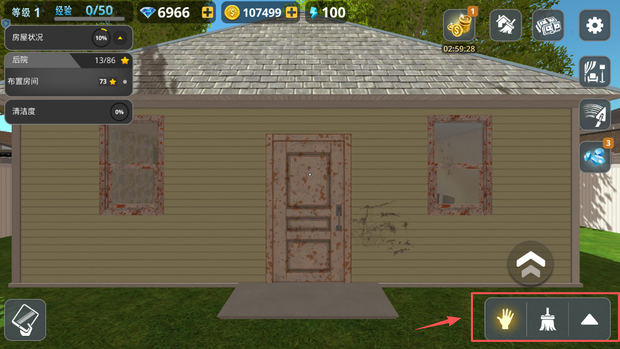 房屋建造大师中文版