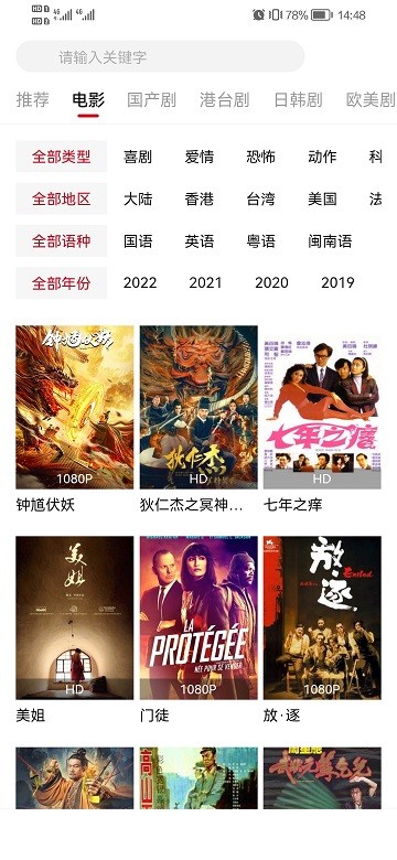 影视工场TV