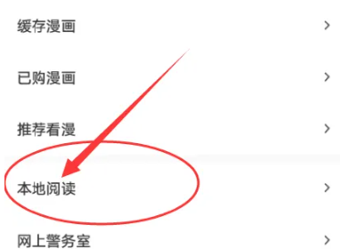 沐沐漫画