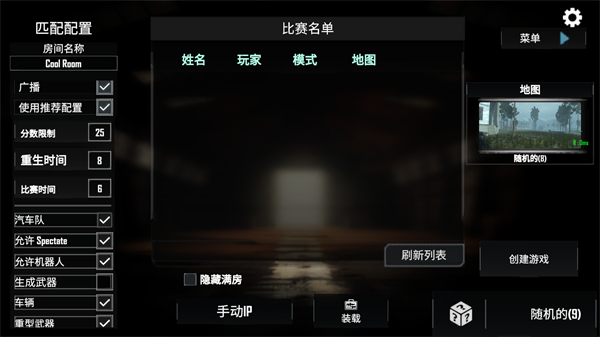 新手入门指南5