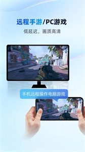 无界趣连官网