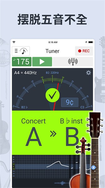 Soundcorset