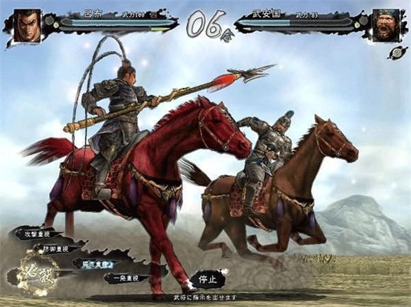 三国志11完全汉化手机版