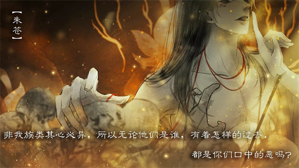 全修真界都是我前任角色图