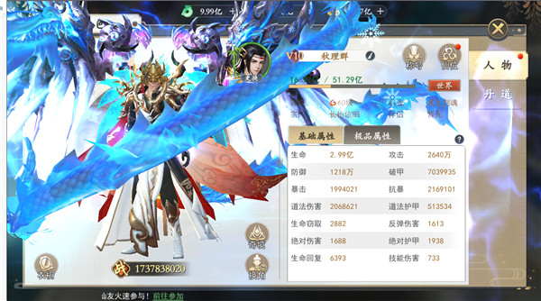 游戏攻略截图1