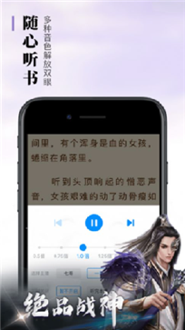 悠悠书盟小说