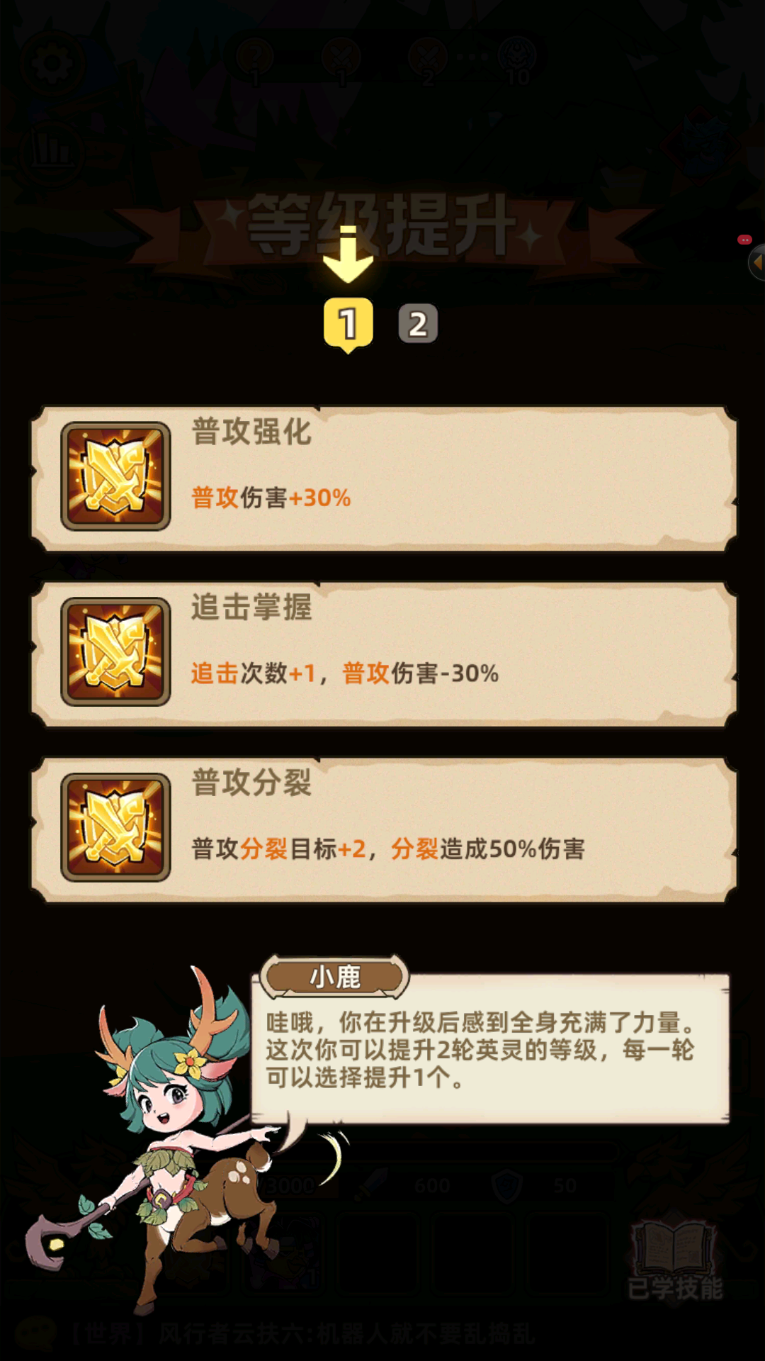 新手入门指南4