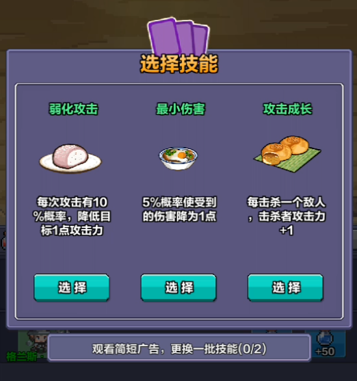 怎么玩截图4