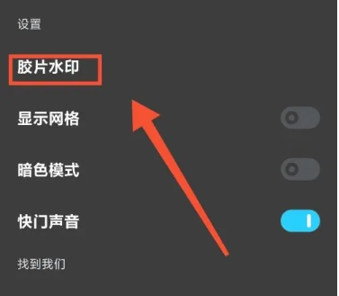 最后一卷胶片