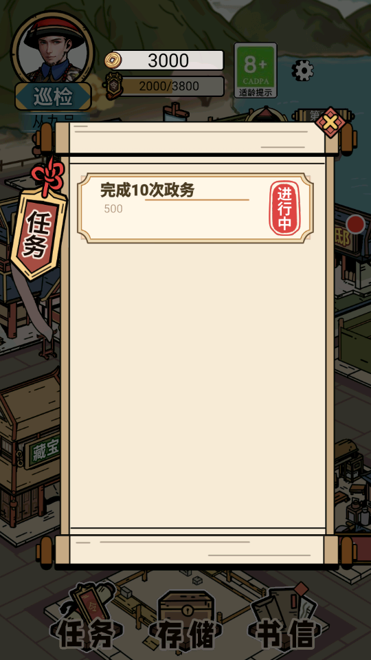 怎么玩2