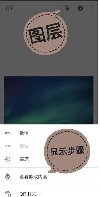snapseed软件