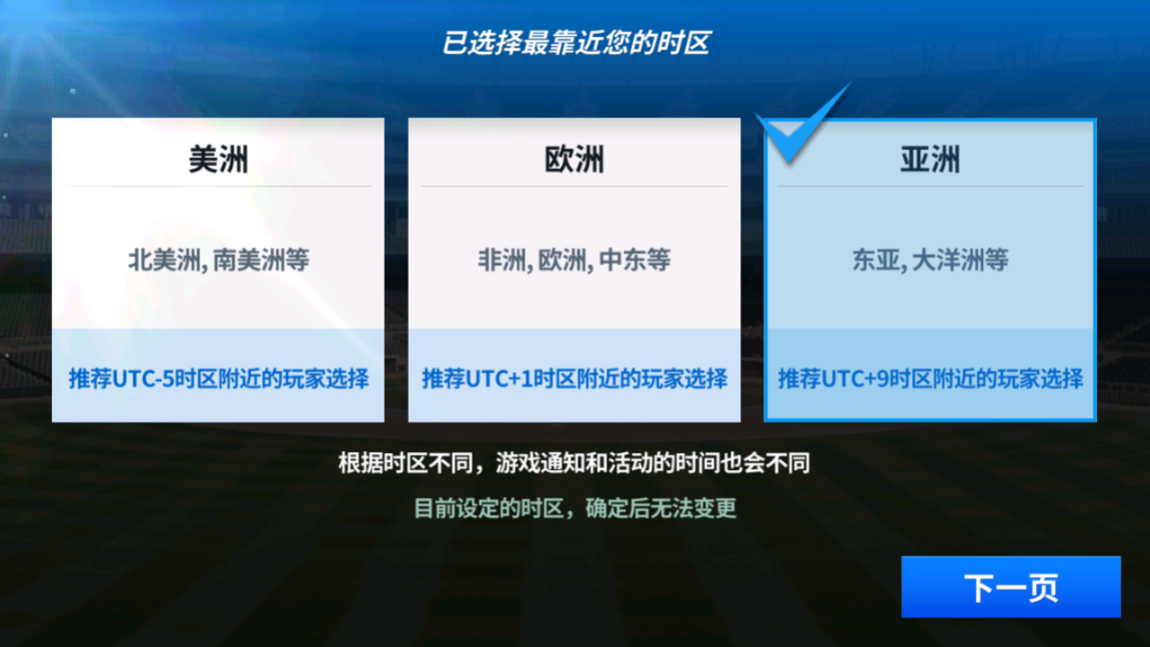 游戏玩法1