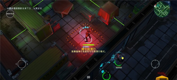 游戏攻略截图2