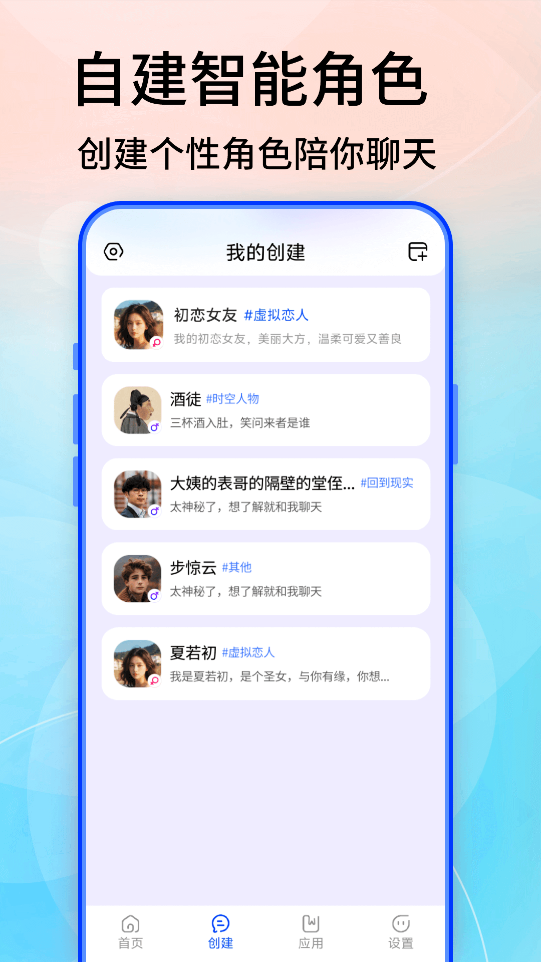 grok中文版