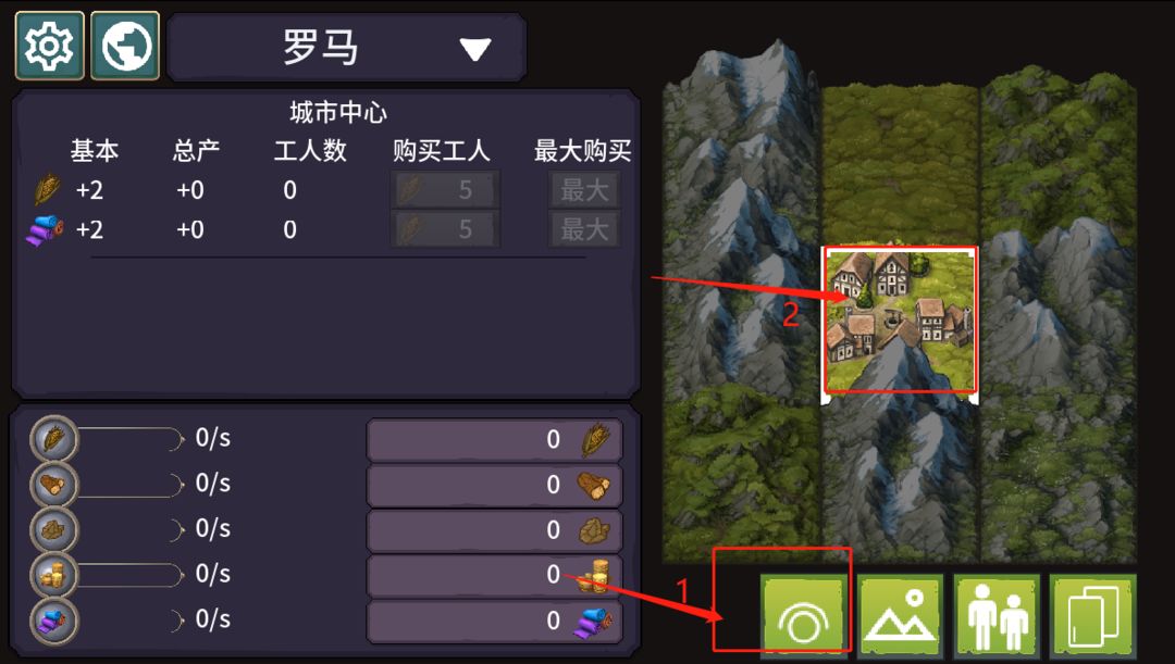 我来当国王