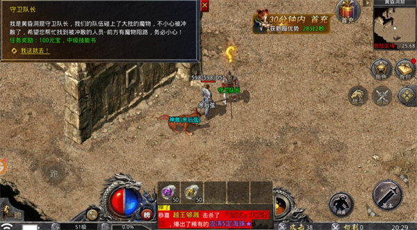 任务跟随