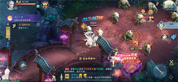天外飞仙之佛光逆