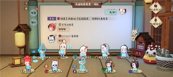 游戏真实截图