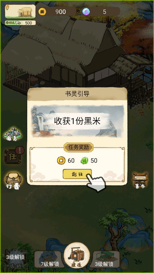 怎么玩1