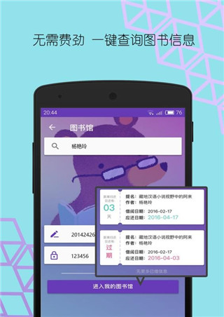 华师匣子