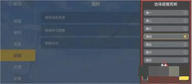 欧拉初中数学