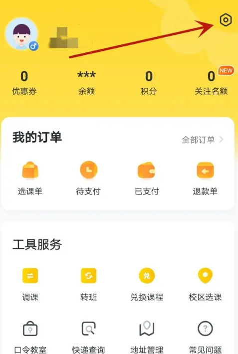 心语欣欣