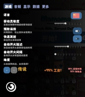kemopop游戏