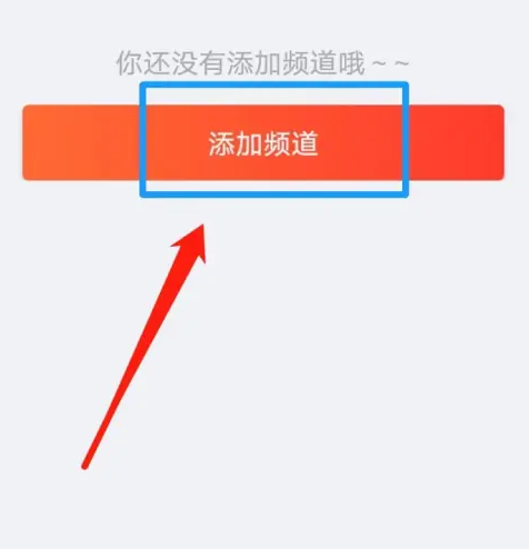 爱看TV