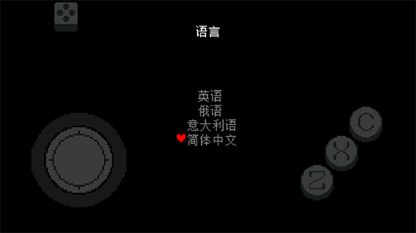 游戏攻略截图1