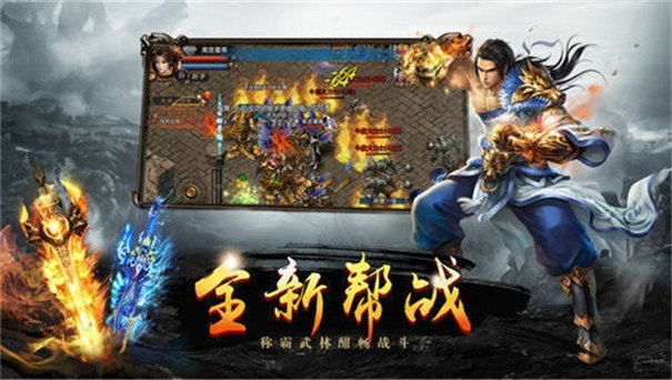 蓝梦传世