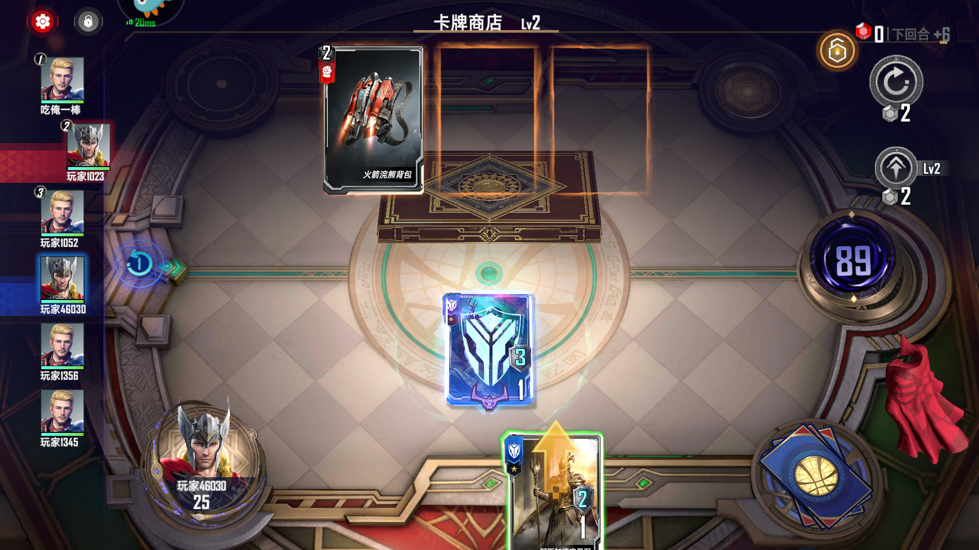 游戏玩法7