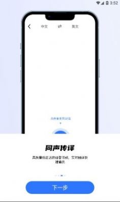 小熊翻译