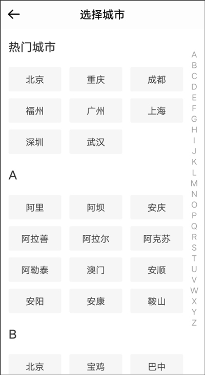 兼客兼职2024