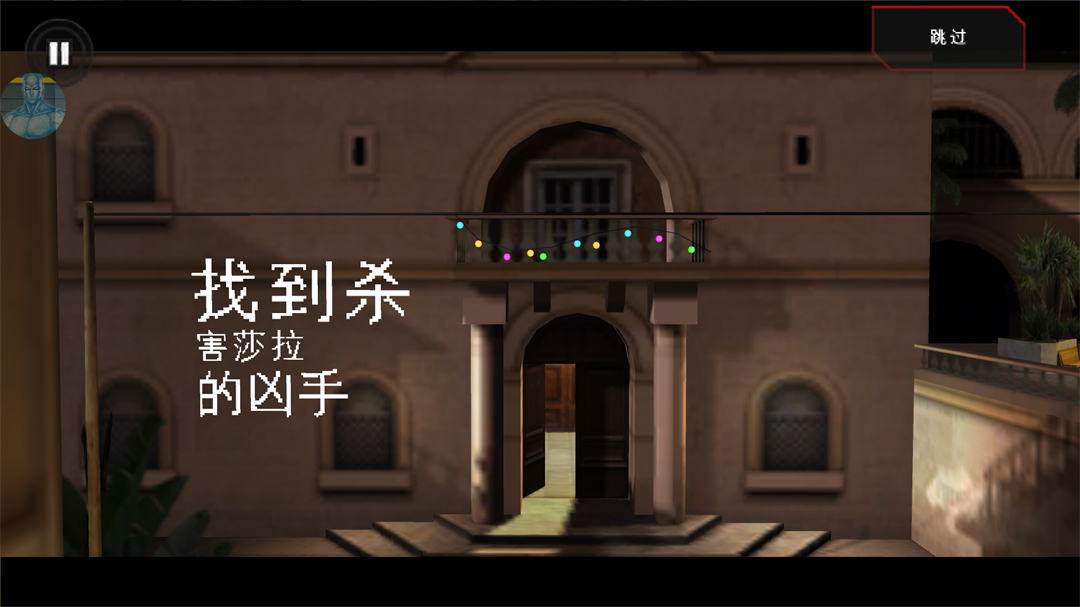 游戏玩法4