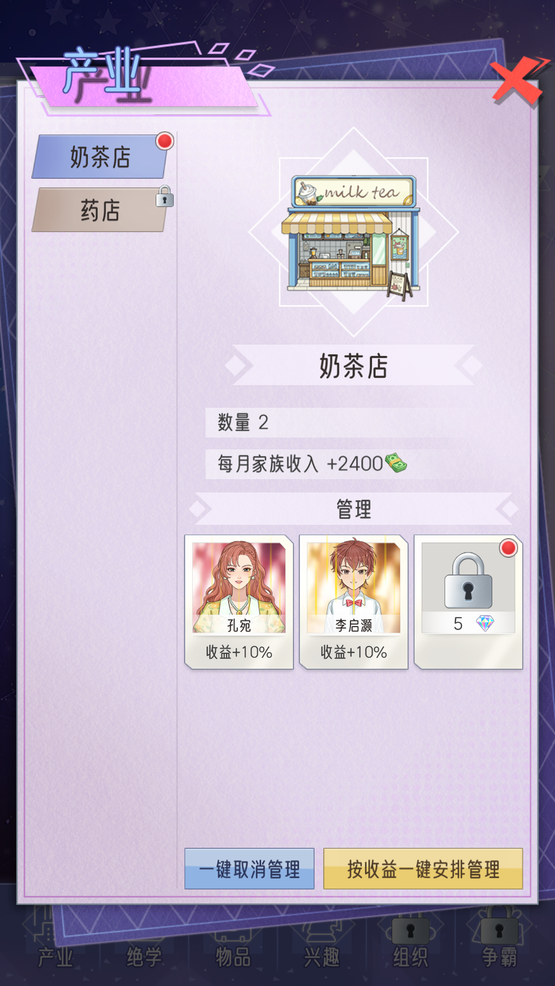 游戏玩法11